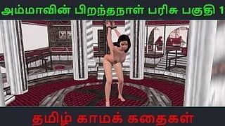 Just Dropped Cartoon porn video of a beautiful girl having fun and masturbation using candy in several position with Tamil Sex Story — enters like a storm
