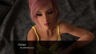 No Limits Tonight Walkthrough - Summer with Mia 2 Part 6 — takes pleasure to the next level