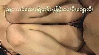 Uncensored Cut Hlaing Tharya called Sau Alang and put flowers on the teapot — | คลิปหลุดพี่สาว | sends waves through you