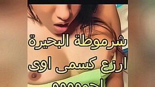 Now Streaming The scandal of Madam Rabab, the slut of Beheira, with Hamada the tailor in the atelier, the sluts, bring them in, you coward, the dirtiest Egyptian sex — | سكس شعبي | challenges your limits