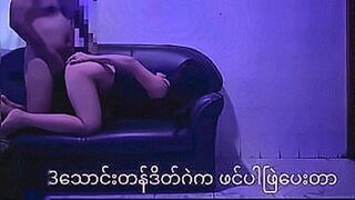 Members Only Myanmar hot girl doggy sex on sofa — | học sinh chat sex | drives pleasure nonstop