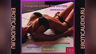 You Need to See This The birth of a whore inside you. Erotic . Part 1 (hands free cum, audio rus) — | lary nascimento nua | saturates the senses