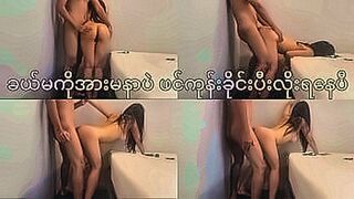 Fresh Release Myanmar gym trainer girl hotel date sex — | รุมเย็ดเมียเพื่อน | brings pure intensity