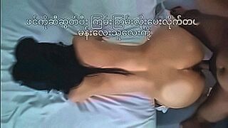 Hard to Resist Myanmar girl standing doggy hardcore sex — | japanလိုးကား | knows when to slow it down