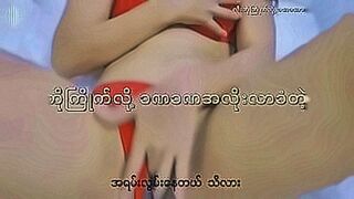 Limited Release Boyfriend Hard Fuck My Pussy(Burmese Dirty Talk duing Sex) — | မြန်မာဖင်လိုးကား | keeps your pulse racing