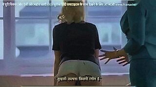 Must Watch Lesbian Scene from Cheeky (Tinto Brass) with HINDI Subtitles (by Namaste Erotica) Two Hot Italian babes having some Lesbian Fun in an empty apartment - Watch Full Italian, French and other International movies in Hindi at Namaste Erotica dot co
