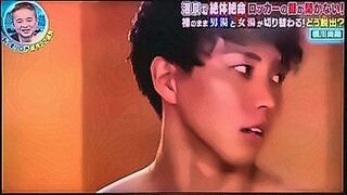 Must Watch Naotaka Yokokawa unable to open locker in onsen and nude — | kaya scodelario nude | knows when to slow it down