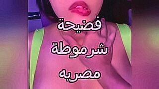 No Limits Tonight Arab Sex — | سكس الشيخ بندر | takes pleasure to the next level