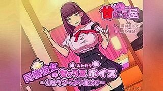 Undeniably Hot Cohabitating Girlfriend's Sex — | yuka honjo | floods the screen with tension