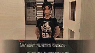 Must Watch Game Walkthrough - Beth the Exhibitionist, Part 2 — | 露出狂想曲 | delivers the goods