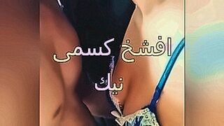 Just Released The scandal of witnessing a Mansoura whore with a client in a peasant’s house, as he poisoned your dick, so expose me and what do you take, oh prick, whose ass is full of milk? — | سكس عربي صوت واضح | wraps you in lust