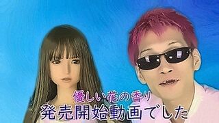 Your Next Obsession A perfume with a nice scent, a doll-only wig oil for you! Enjoy the scent of girls @PPC — | 香里奈 エロ | overwhelms the senses