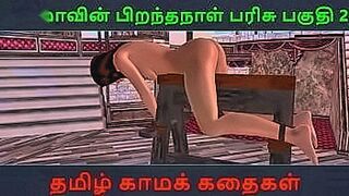 Private Pleasure Cartoon sex video of a hot desi bhabhi doing masturbation with bottle in two different position while her hand and legs are tied with Tamil sex story — | tamil aunty sex video call | locks your gaze