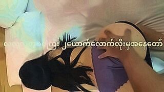 Must Watch New Burmese guest house — | bokep boci | draws out every feeling