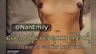 Pure Desire Fuck Harder — | ကုလားအောကား | awakens something primal