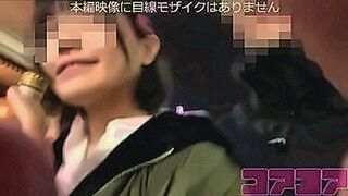 Featured Title Leaked video: Amateur couple having raw sex in Ikebukuro - cute girlfriend sticks out her tongue when she's feeling it — | 池田エライザセックス | holds nothing back