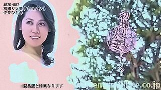 Limited Release My First Time Filming My Affair Hitomi Nakai — | 竹井みどり ヌード | knows how to push buttons