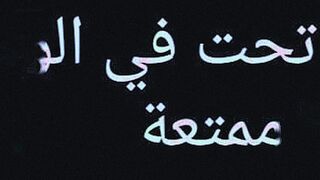 Late Night Pick A step mother wants to fuck her son — | سكس لواط مترجم | echoes in your thoughts