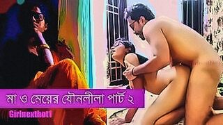 Members Only Indian Audio Sex Story in Bengali Language will make you Happy and Curious — | নায়িকাদের এক্স | gets deep under your skin