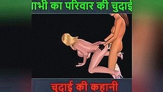 Hot Right Now Cartoon 3d sex video of two beautiful girls having sex using strapon and foreplay like kissing and rubbing pussy in standing position with Hindi sex story — | hindi bf maa bete ki | owns your attention