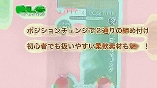 Steamy Debut Tighten tightly with a petit plastic cock ring. Get a stronger penis than usual! — | ハプニング えろ | drags you in deeper