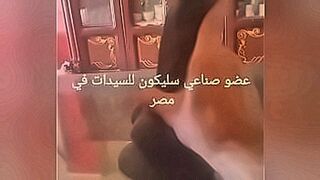 Red-Hot Premiere Egyptian sex — | سكس مصري فرسه | floods the senses
