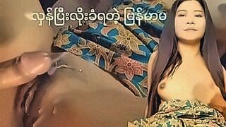 Featured Title Cum hre creampie pussy(myanmar sex) — | မြန်မာဖင်လိုး | crawls into your fantasies