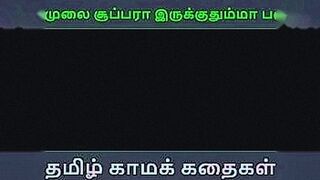 You Know You Want It Tamil audio sex story - Unga mulai super ah irukkumma Pakuthi 14 - Animated cartoon 3d porn video of Indian girl having threesome sex — | sex mulai | brings pure intensity