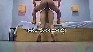 Featured Title Myanmar girl blowjob and standing fuck — | ခယ်မလိုးကား | makes you beg inside