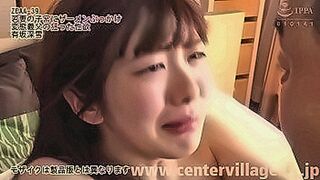 Featured Title My 's cute wife, Miyuki. My step father, who had a strong libido before his wife, looked at his 's step daughter every day with a disgusting feeling. Miyuki is also frustrated because her sex life with her husband is not satisfied. — | 深田恭子