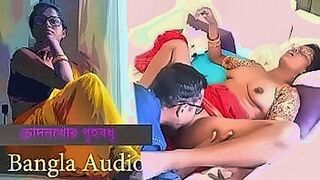 Top Rated Chodon Khor Greho Bodhu | Superhot Bengali Sex Story — | pashto desi sex | drives pleasure nonstop