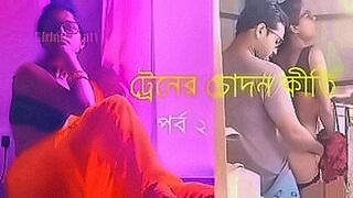 Late Night Pick Listen to Bangla Sexy Stories from Sexy Boudi - Train Fucking Kirti Part 2 - Great Fun — | payel sarkar hot | keeps your pulse racing