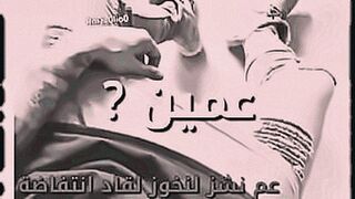 Craving Unleashed Syriatel — | سكس مصري لوط | sends waves through you