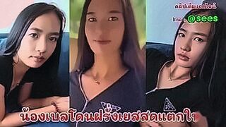 Just Dropped ฝรั่งลากสาวไทยไปเยสในโรงแรม ก่อนถ่ายคลิปไว้ สร้างโดย AI — | ดาราหนังโป้ฝรั่ง | knows exactly where to go