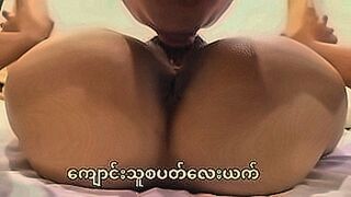 Late Night Pick Myanmar chinese girl vagina licking — | หนังโป๊ชู้ | turns fantasies into reality