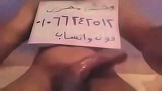 Undeniably Hot oh ya zebri — | نيك شاذ مصري | sends chills down your spine