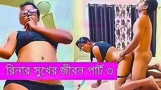 Online Now Bangla pussy fucking story will make you cum — | bangla pussy | echoes in your thoughts