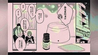 Limited Release Sousuke Yamazaki x Rin Matsuoka Free Security and Adrenaline — | matsuoka suzu | triggers every emotion