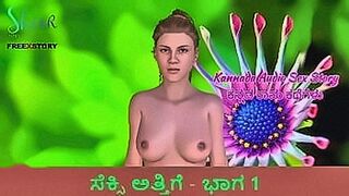 Hot Right Now Kannada Audio Sex Story - Sexy sister-in-law - Part 1 — | kannada sonu gowda sex video | makes you beg inside