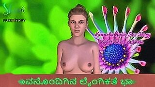 Hot Right Now Kannada Audio Sex Story - Sex with father-in-law Part 2 — | kannada sonu gowda sex video | saturates the senses
