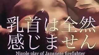 Now Streaming Part 1 [Personal shooting] A metamorphosis video that squeezes the cock while drooling with a strong body, a Japanese firefighter's nipple, and a and pleasure board sandwiched ...! — | tamil girl leaked sex | builds pressure like art