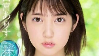 Limited Release Celebrity Alice Shinomiya. — grabs you where it counts
