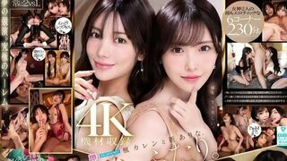 For Your Eyes Only Karen Kaede And Arina Arata. The Strongest Duo. Goddess Harem- The Most Beautiful Older Sister Of The Century, Sandwiched Between Two Sluts, Special - Kaede Karen (Tanaka Lemon) — caresses the edge