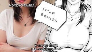 Ultimate Tease O Tão Esperado Sexo Com A Vizinha Dos Meus Sonhos [Legendado] Kana Morisawa — plays to your instincts